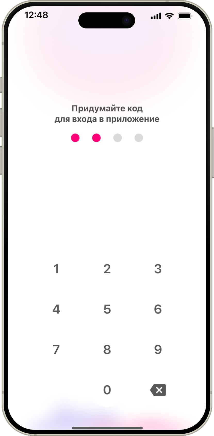 Экран ввода кода