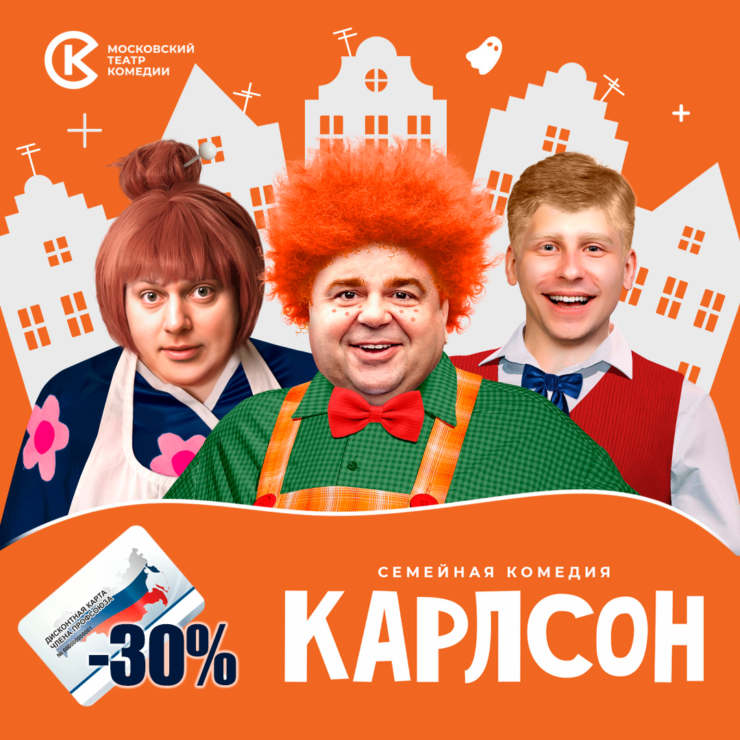 Событие