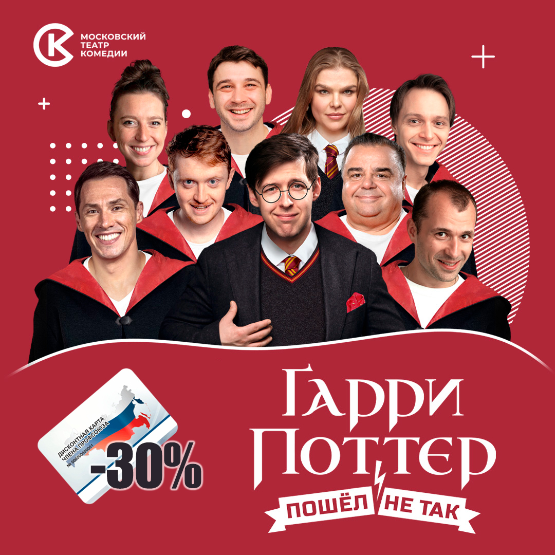 Событие