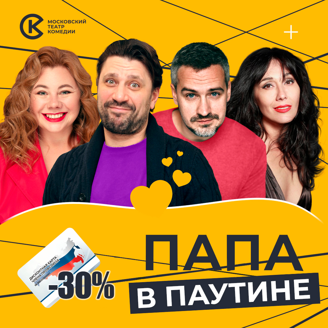 Событие