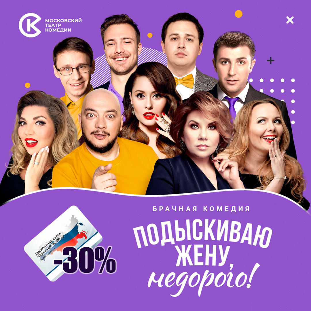 Событие