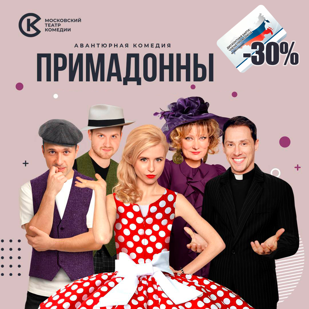 Событие