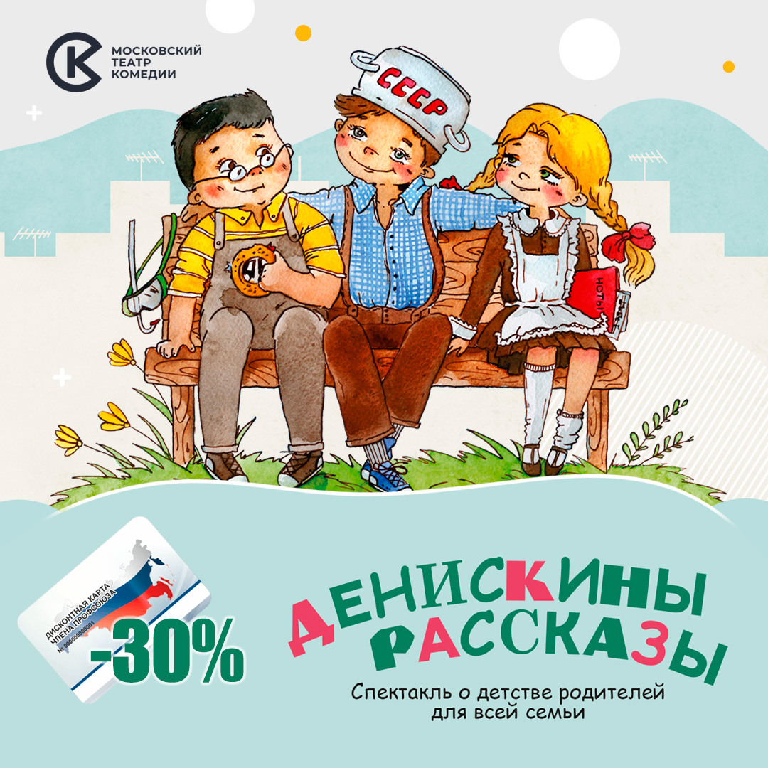 Событие
