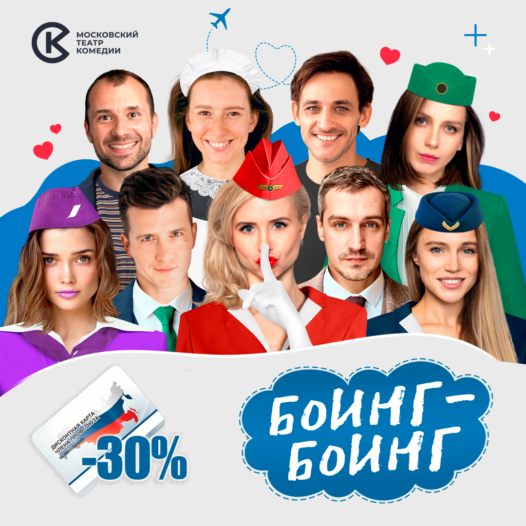 Событие