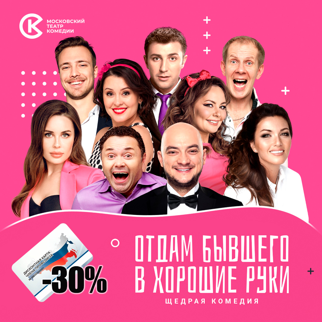 Событие