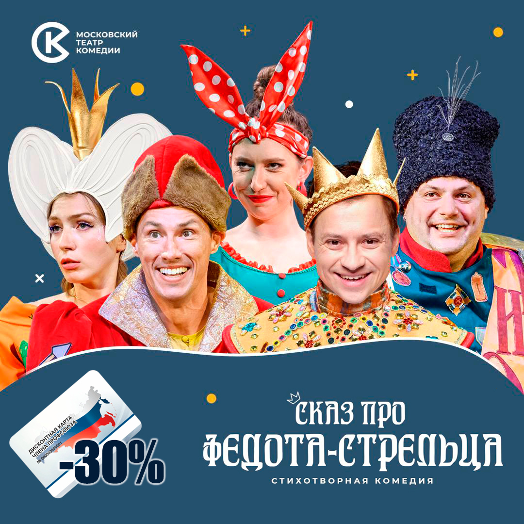 Событие