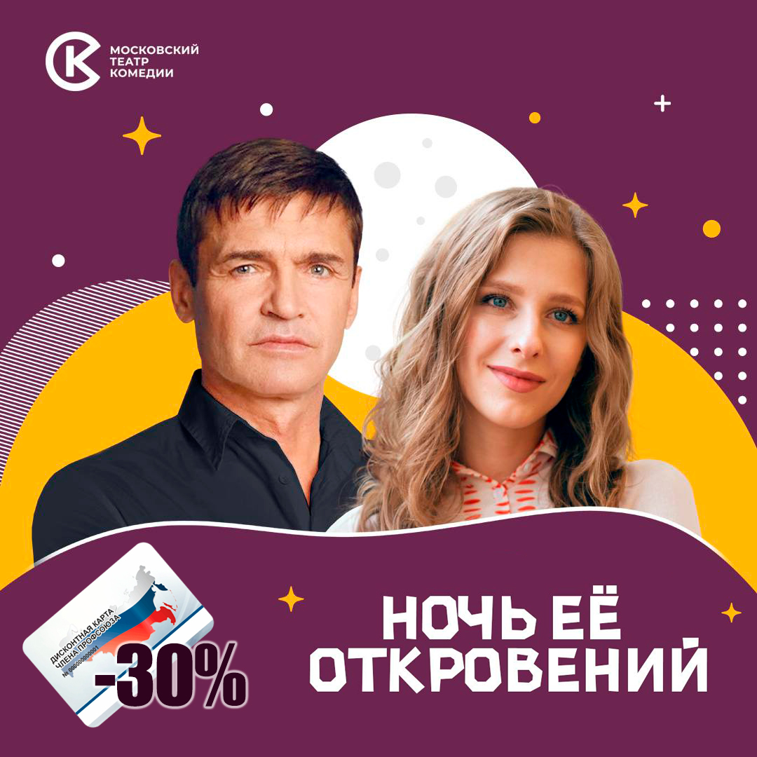 Событие