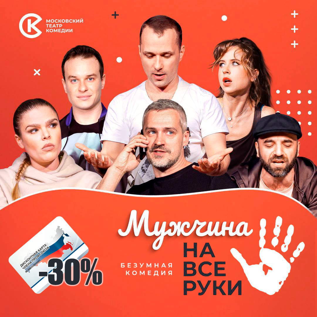 Событие
