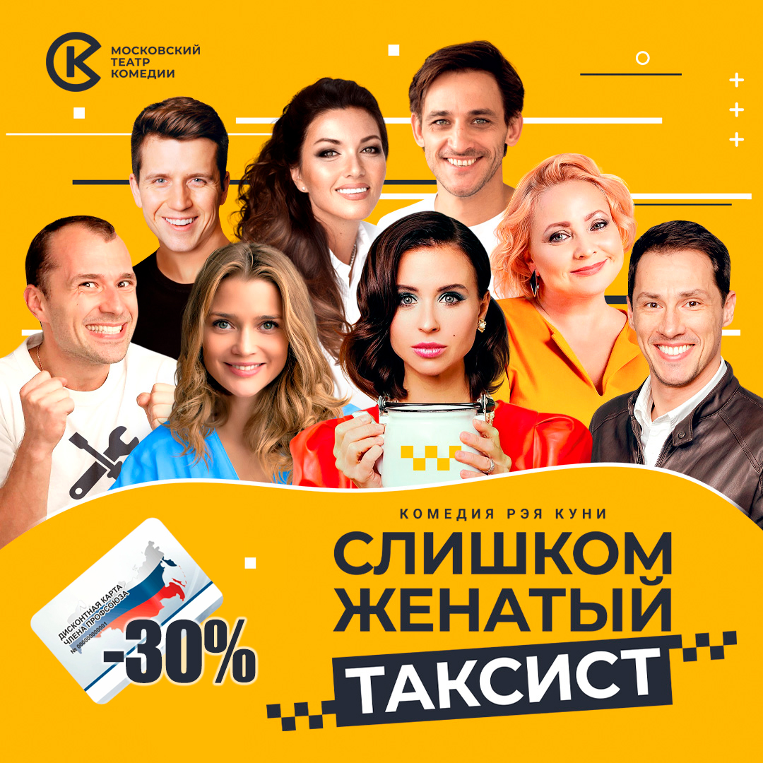 Событие