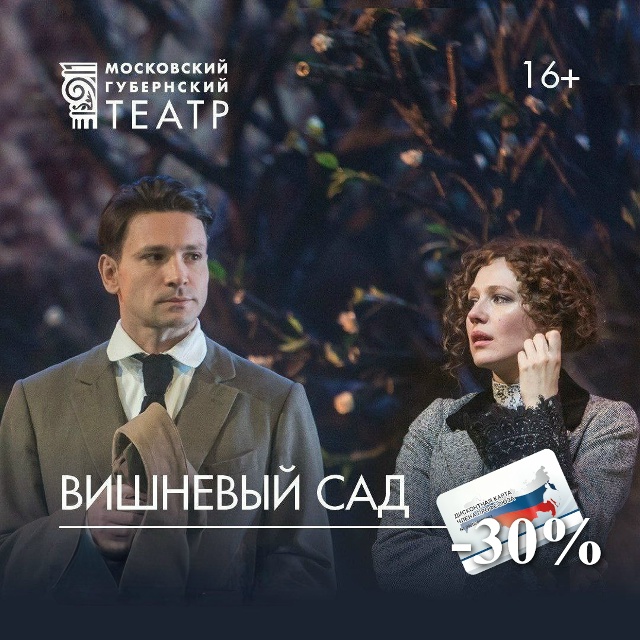 Событие