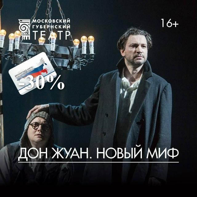 Событие