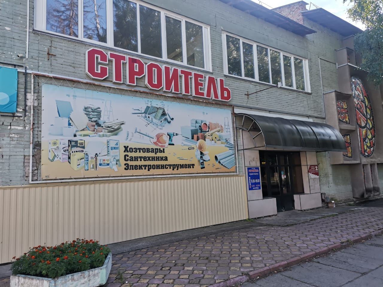 Галерея партнёра