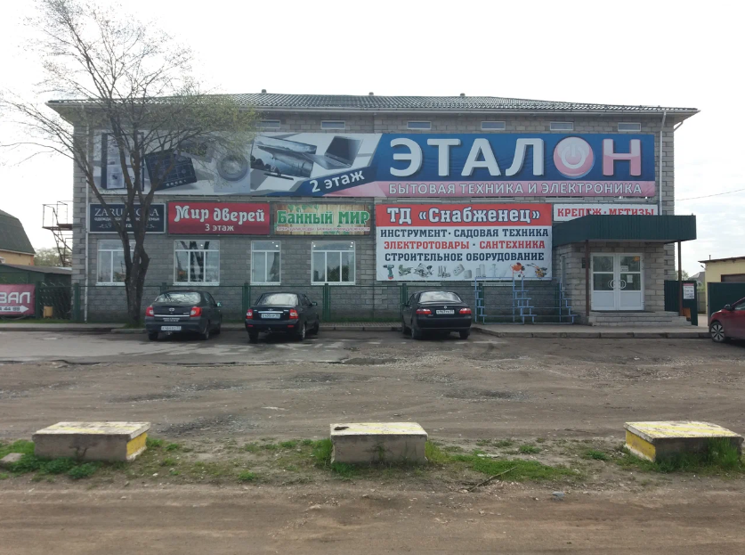 Галерея партнёра