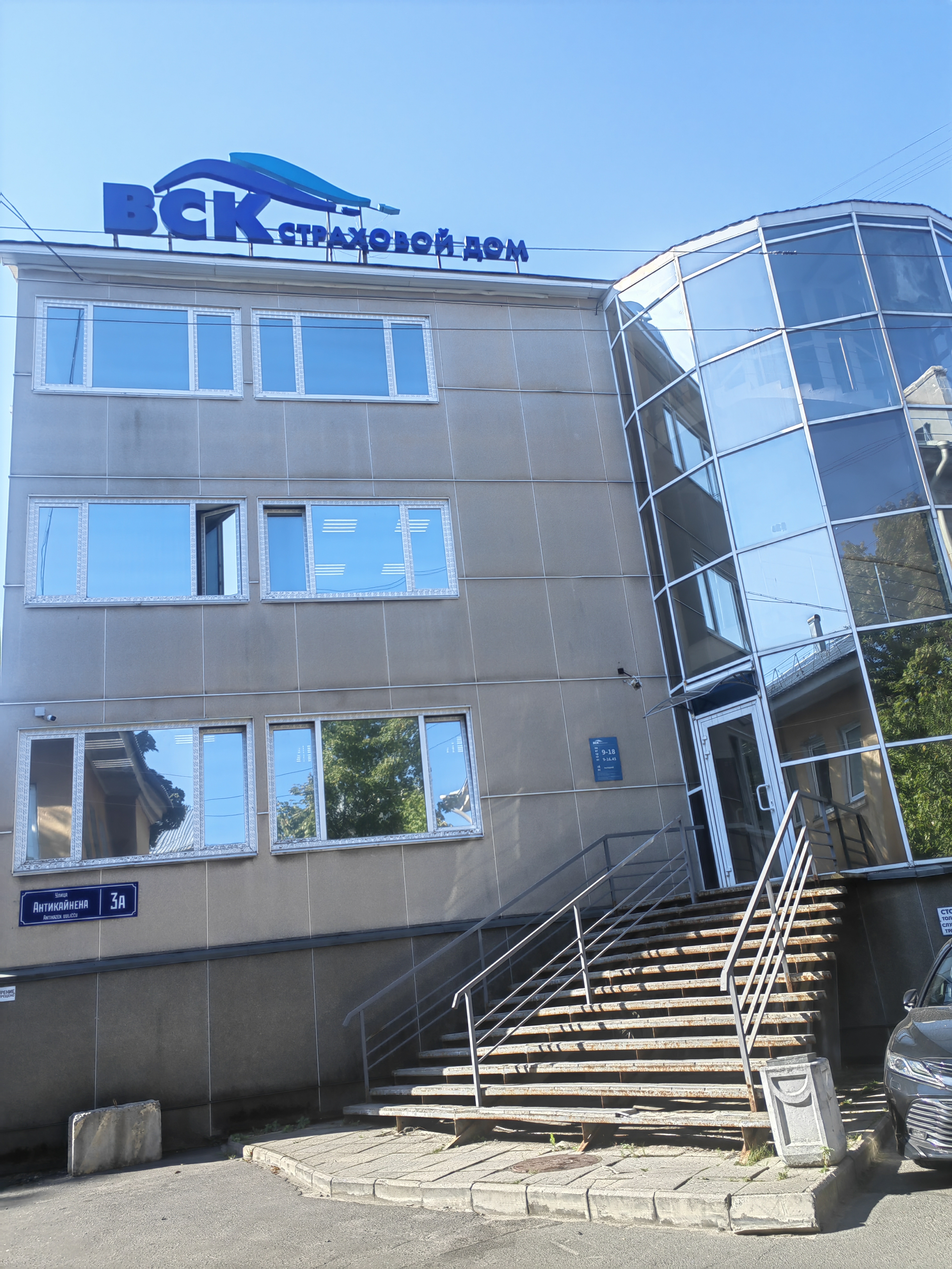 Галерея партнёра