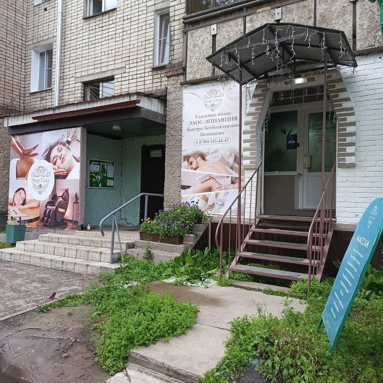 Галерея партнёра