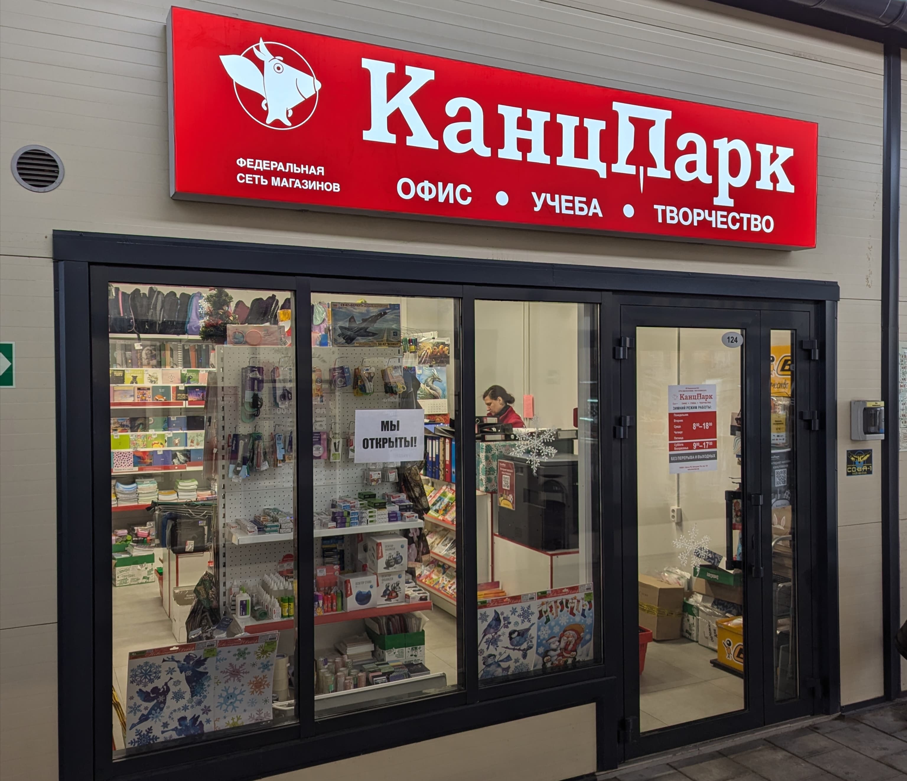 Галерея партнёра