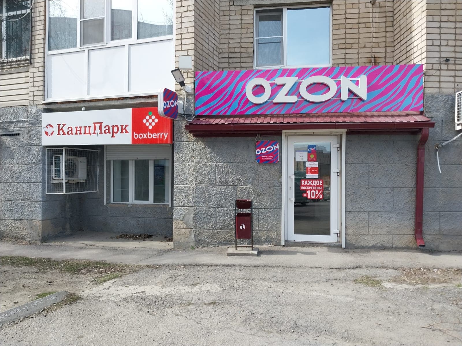 Галерея партнёра