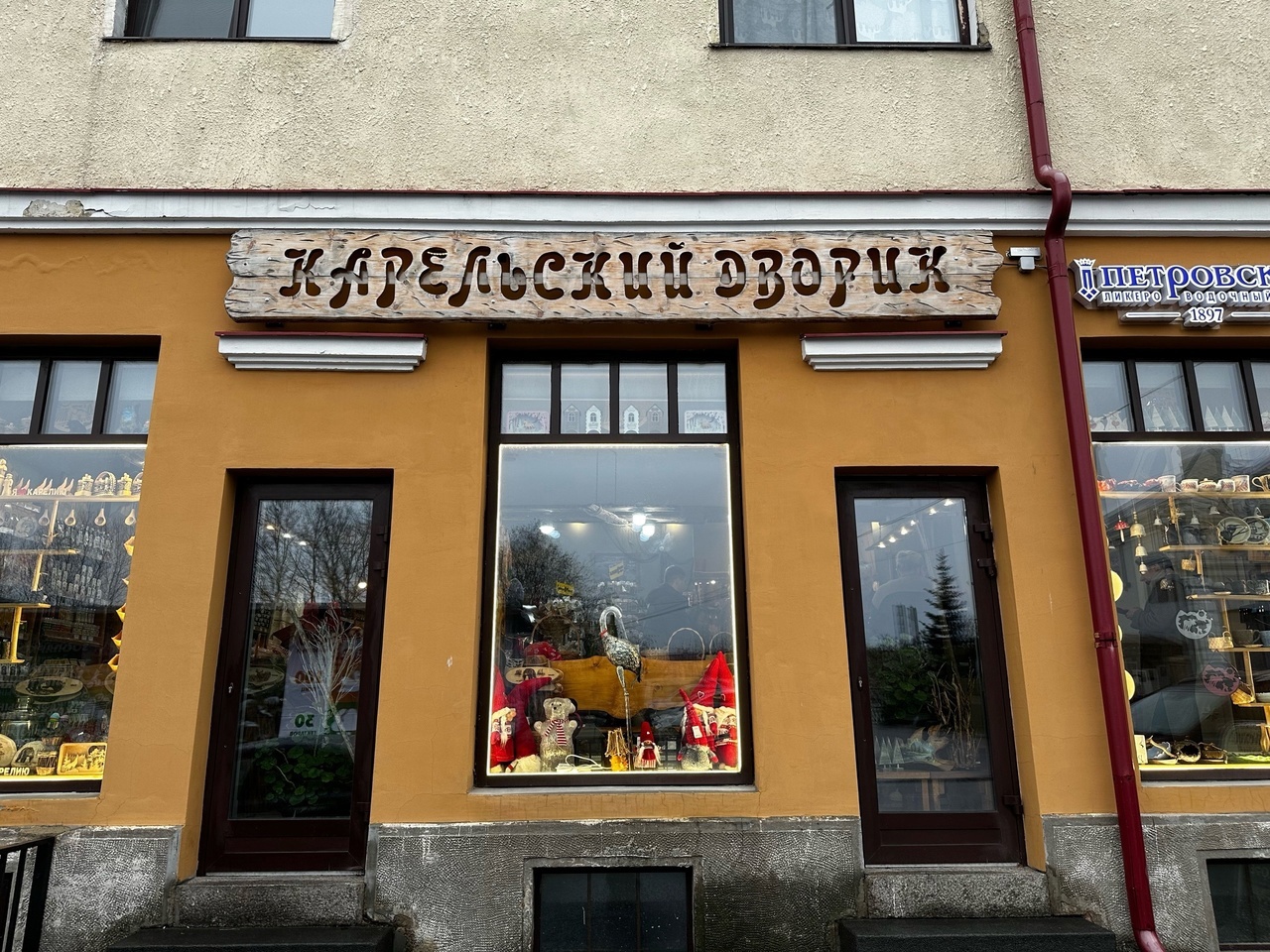 Галерея партнёра