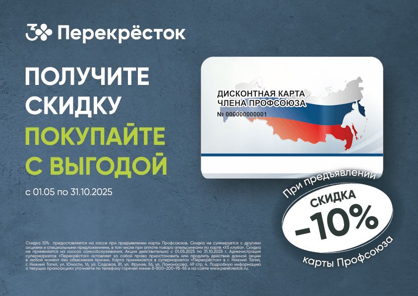 Галерея партнёра