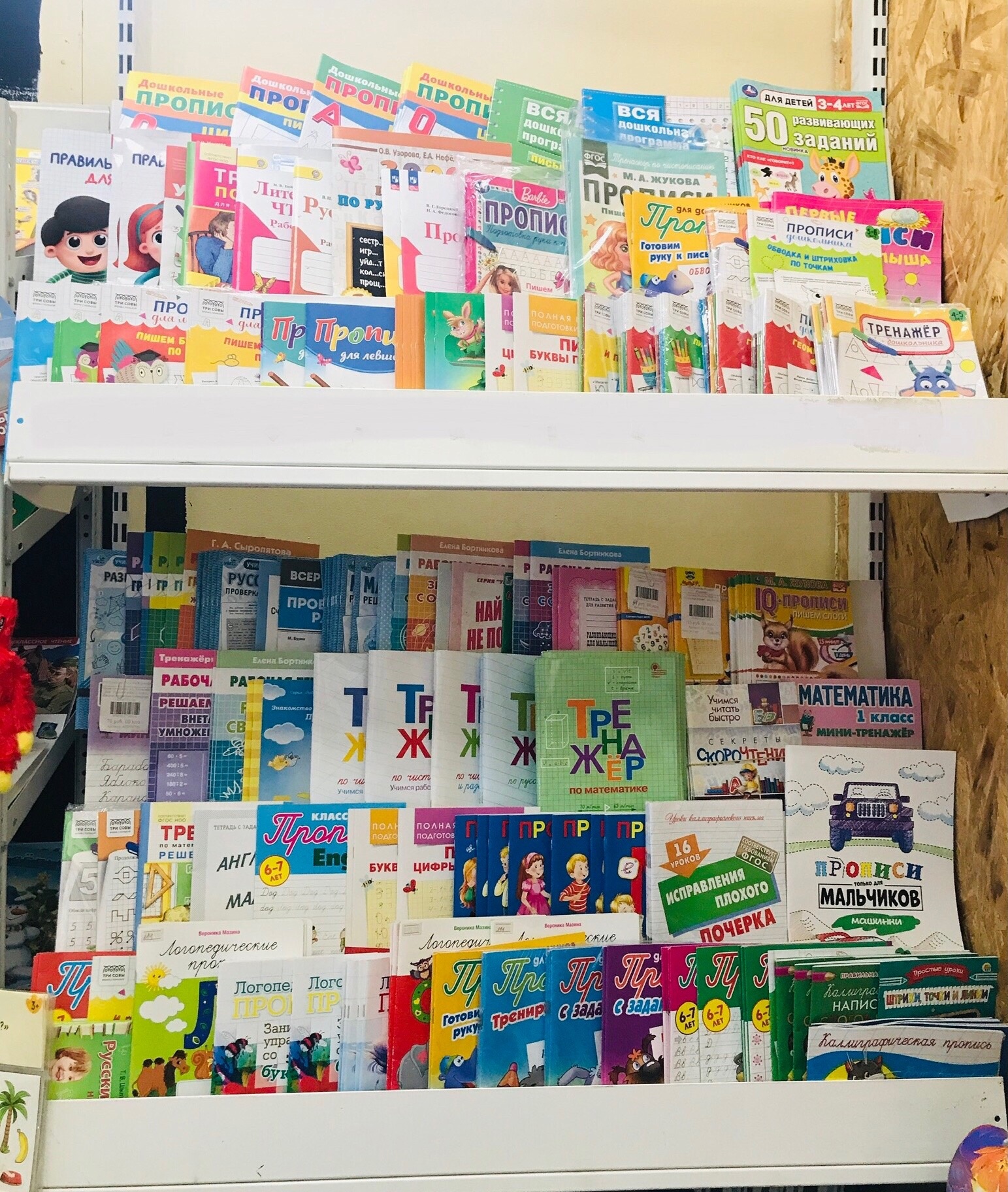 Галерея партнёра