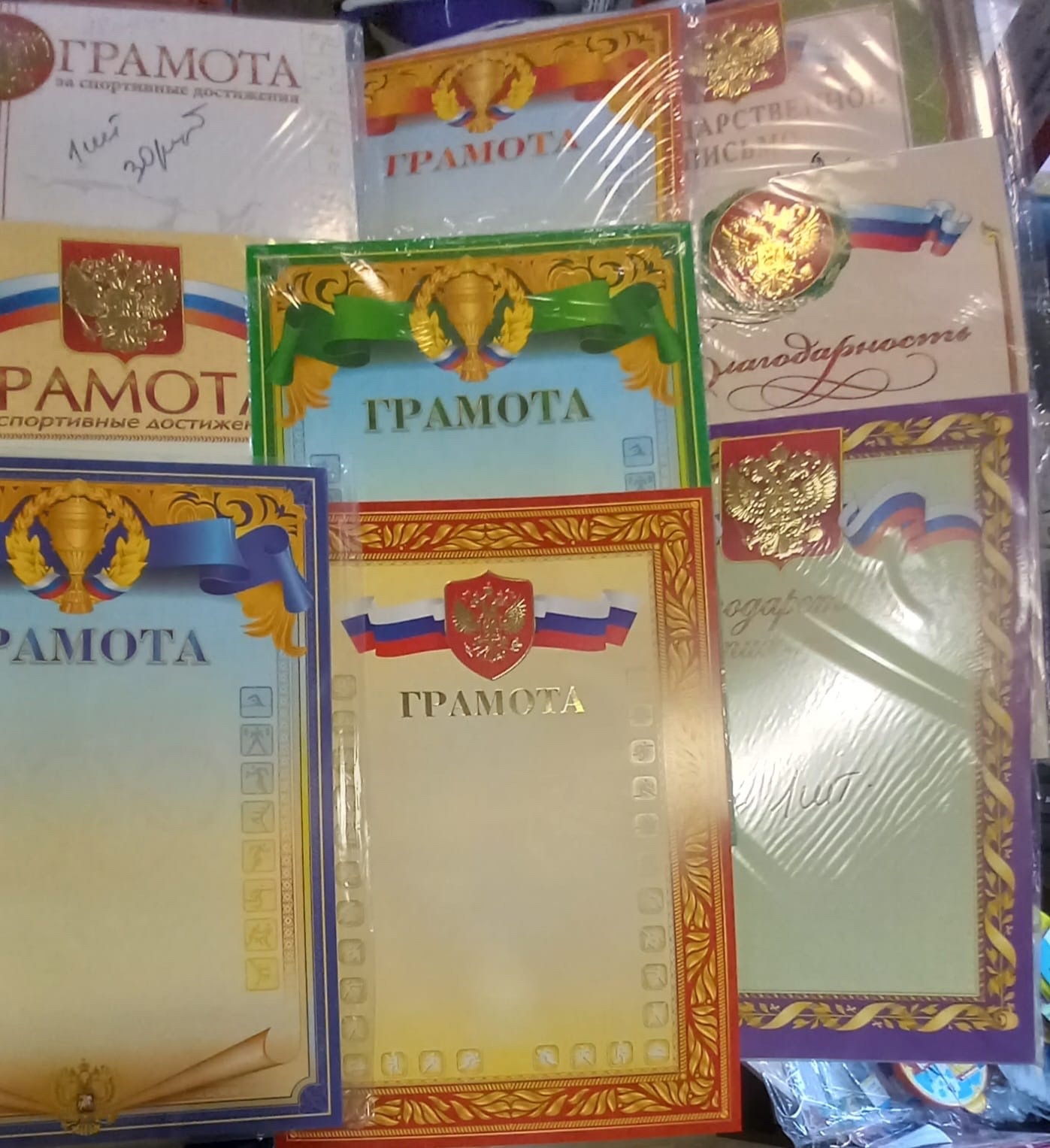 Галерея партнёра