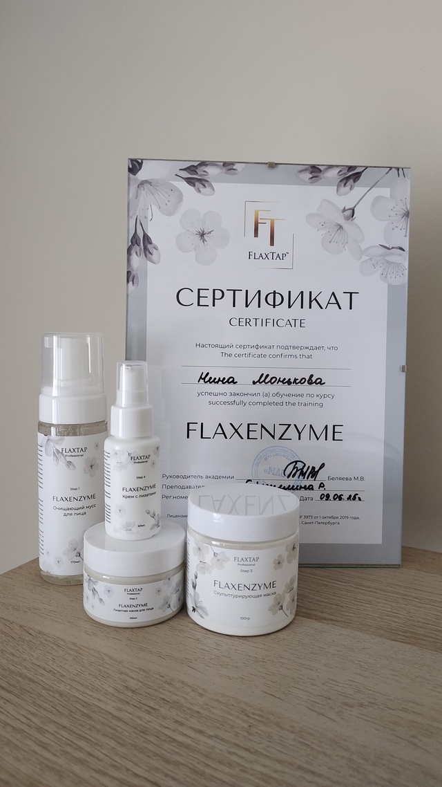 Галерея партнёра