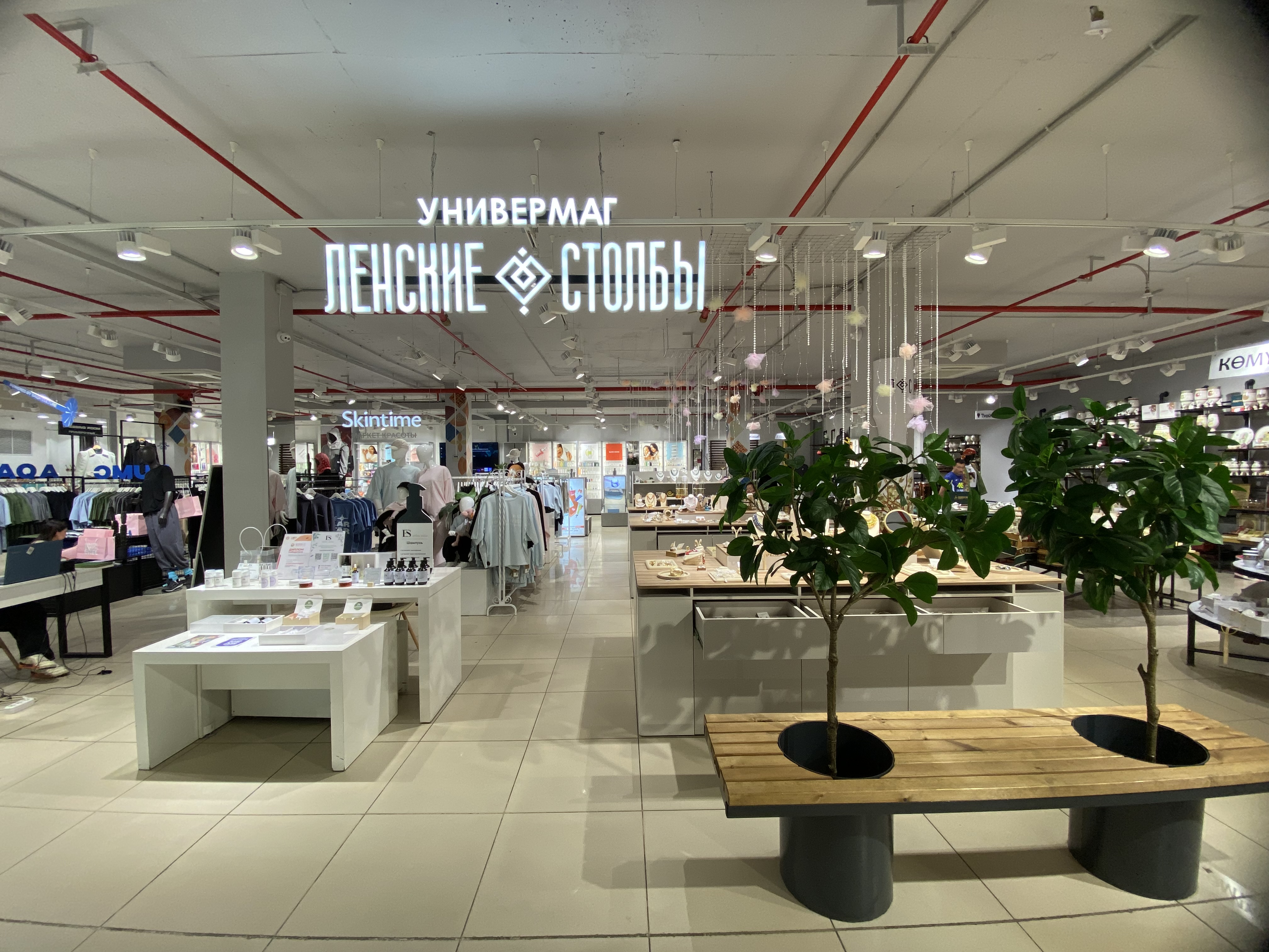 Галерея партнёра