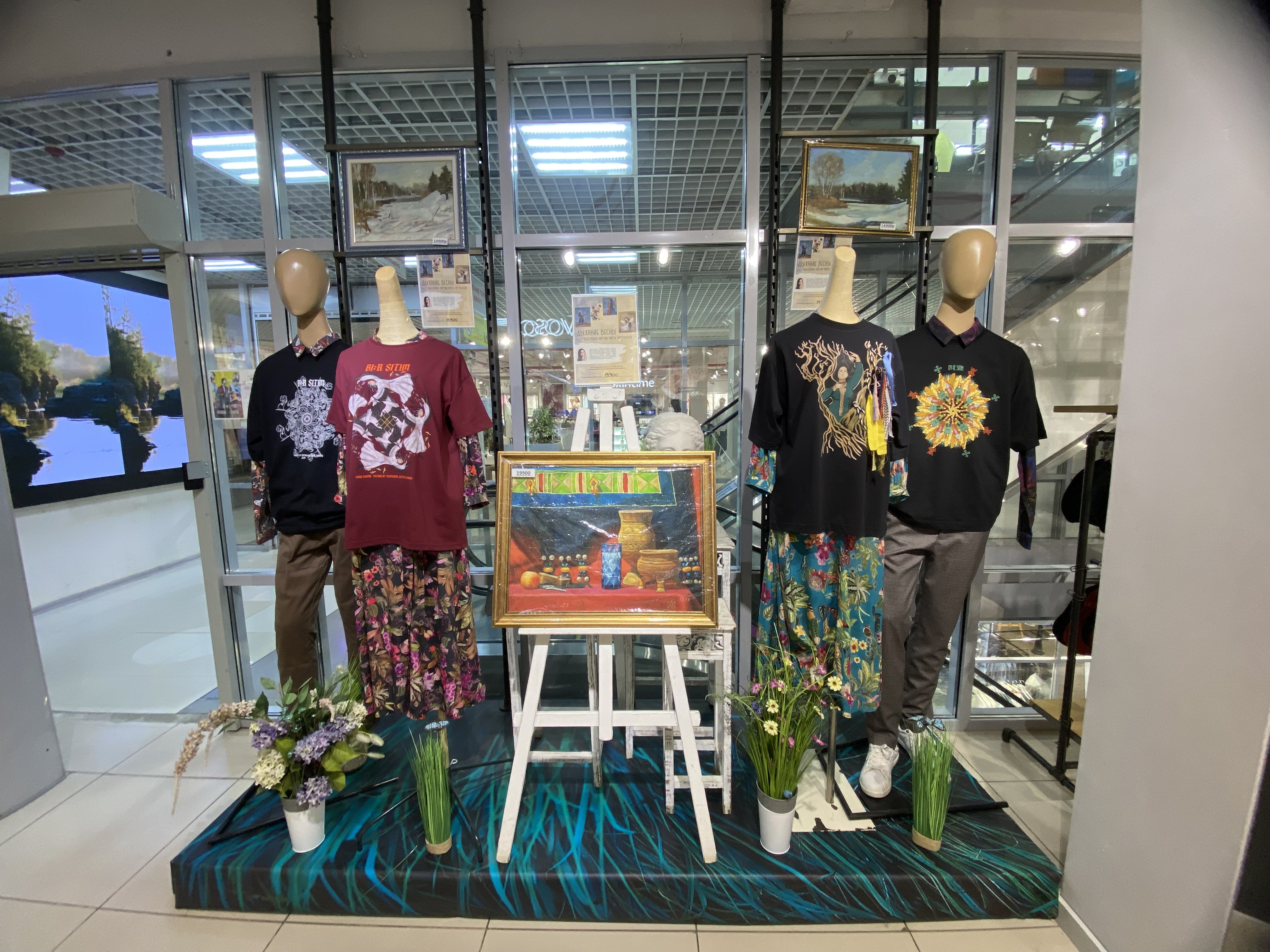 Галерея партнёра