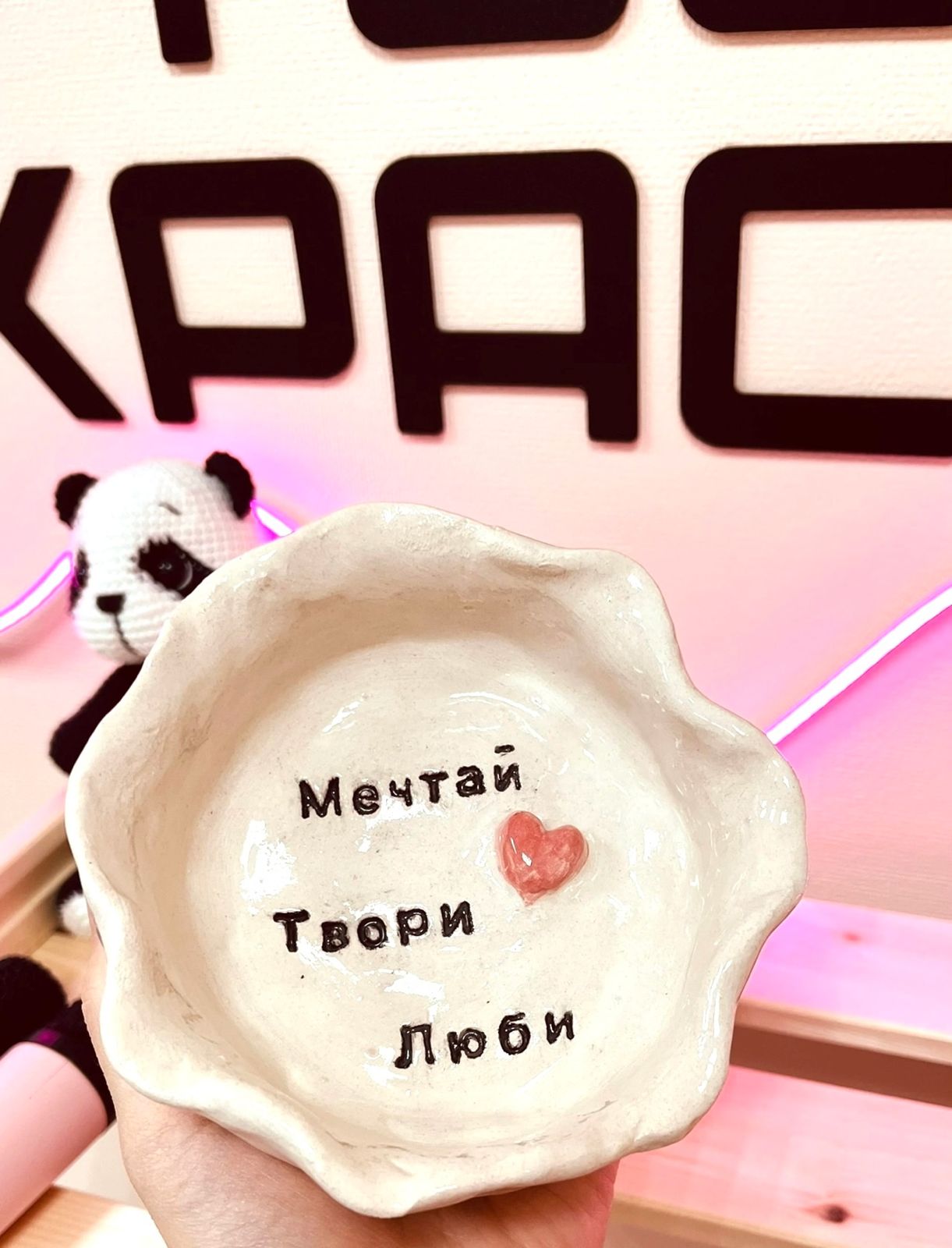 Галерея партнёра