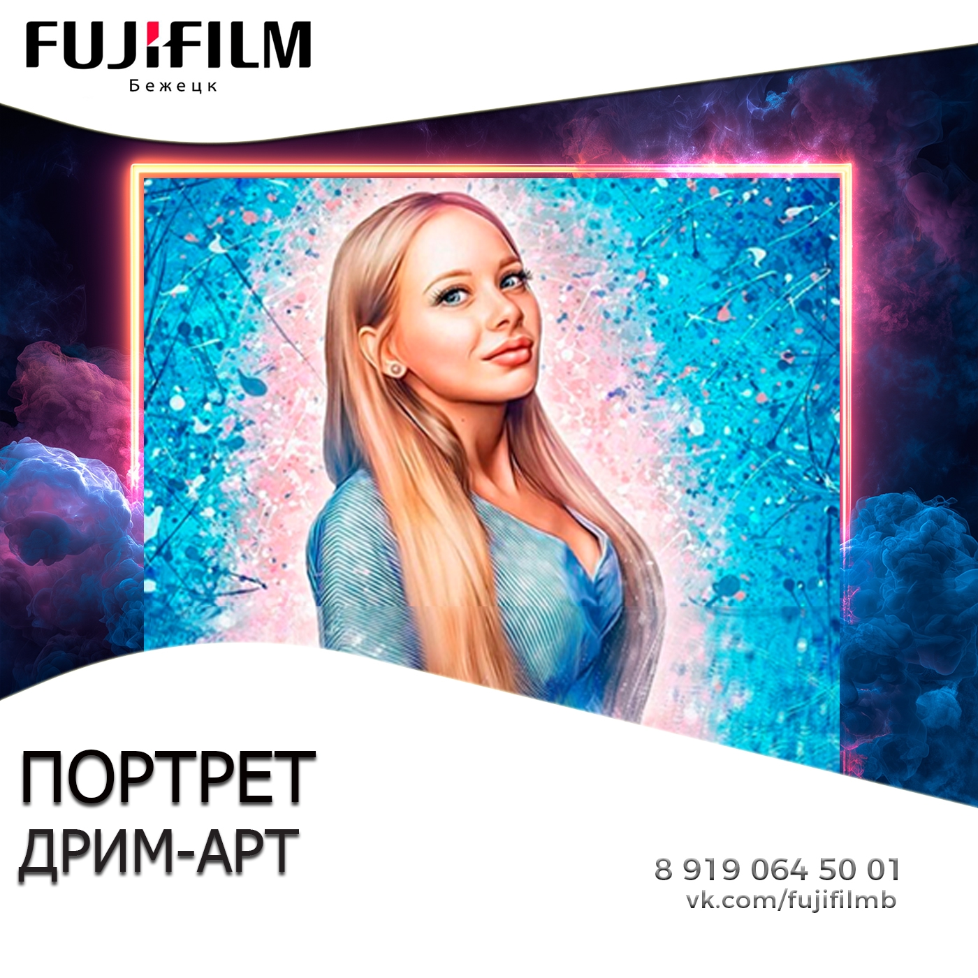 Галерея партнёра