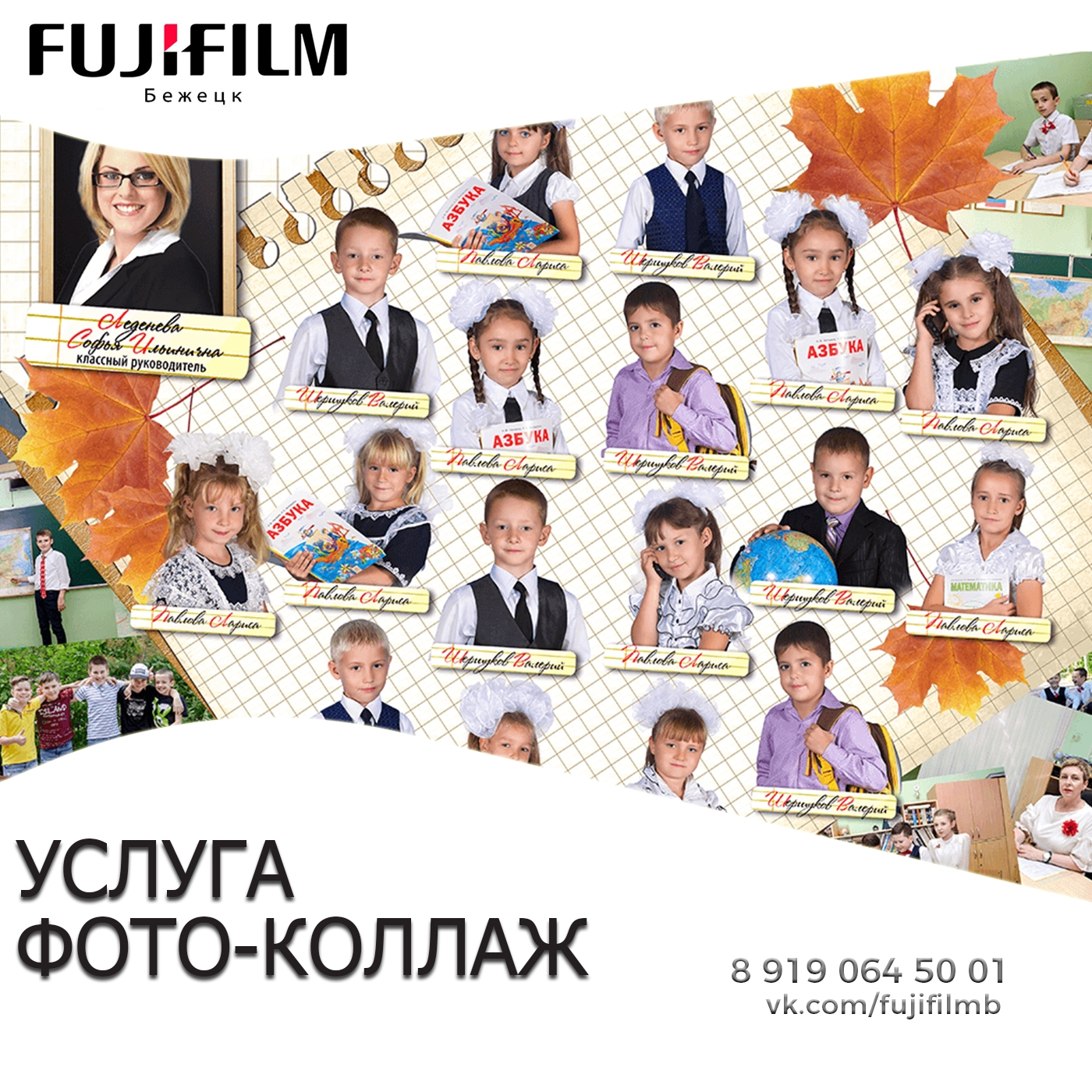 Галерея партнёра