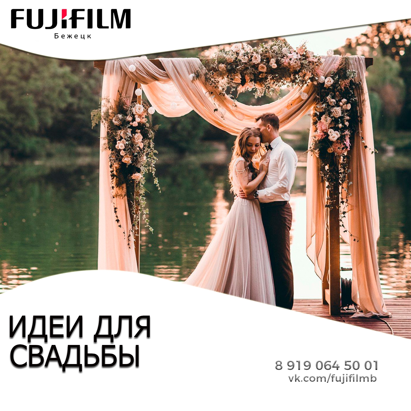 Галерея партнёра