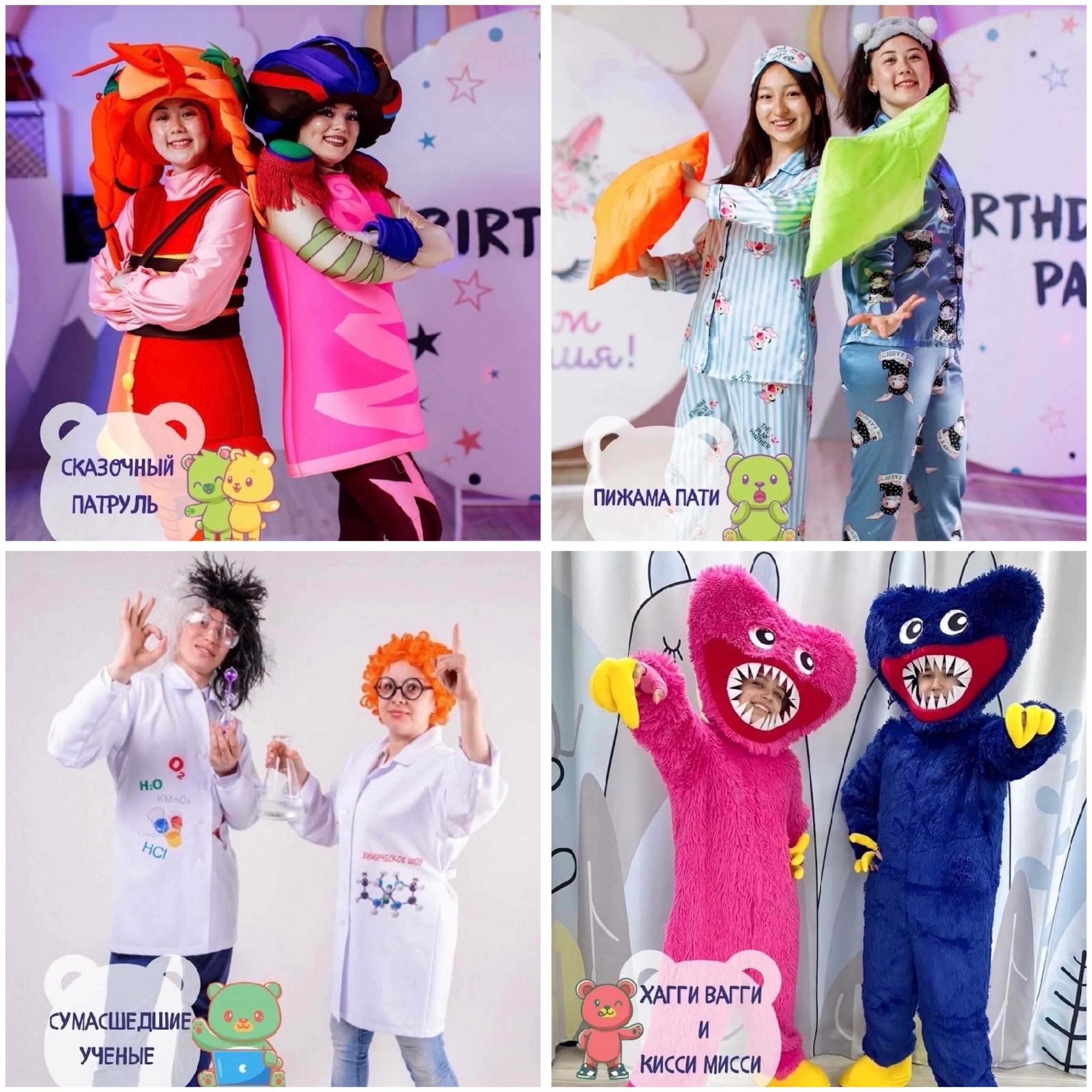 Галерея партнёра