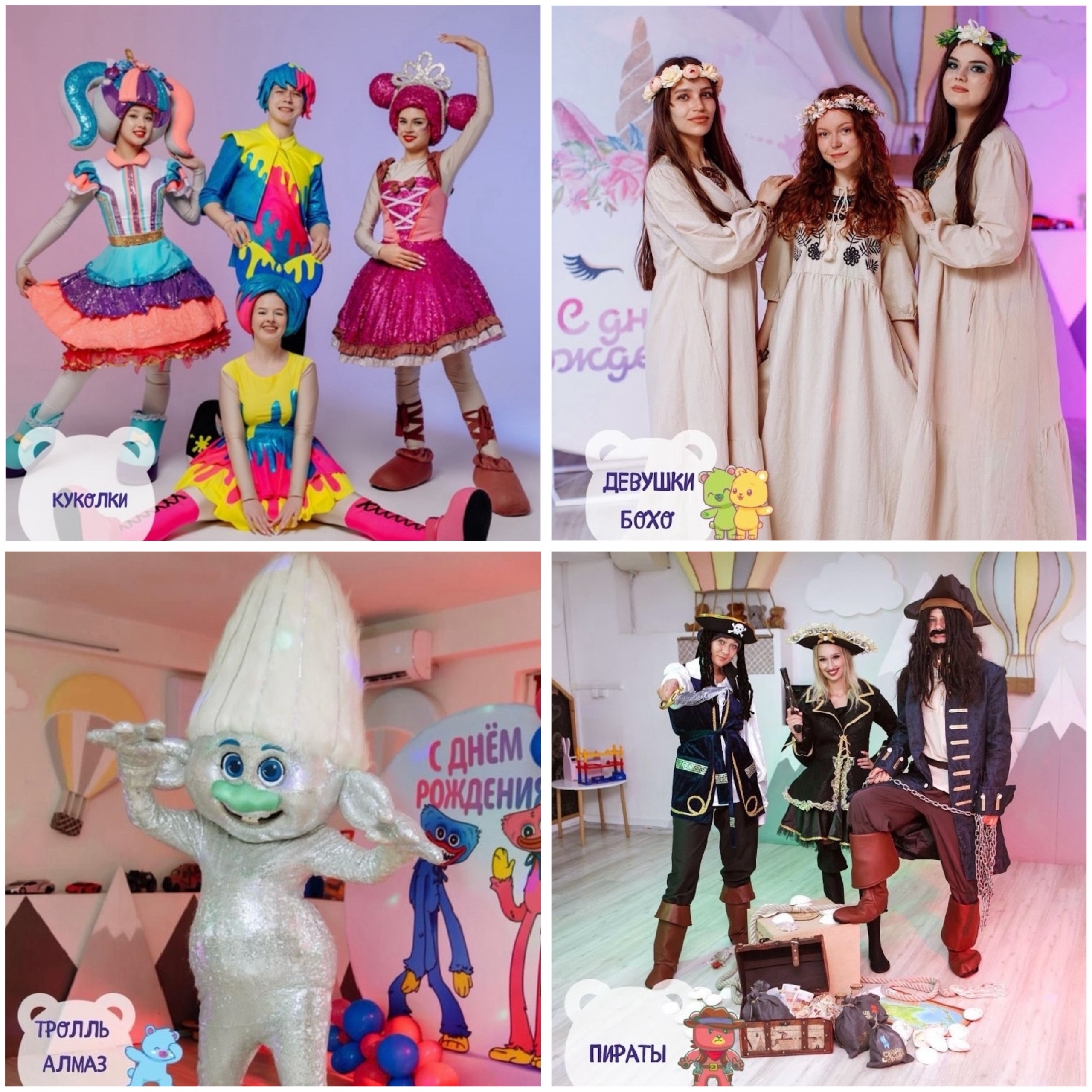 Галерея партнёра