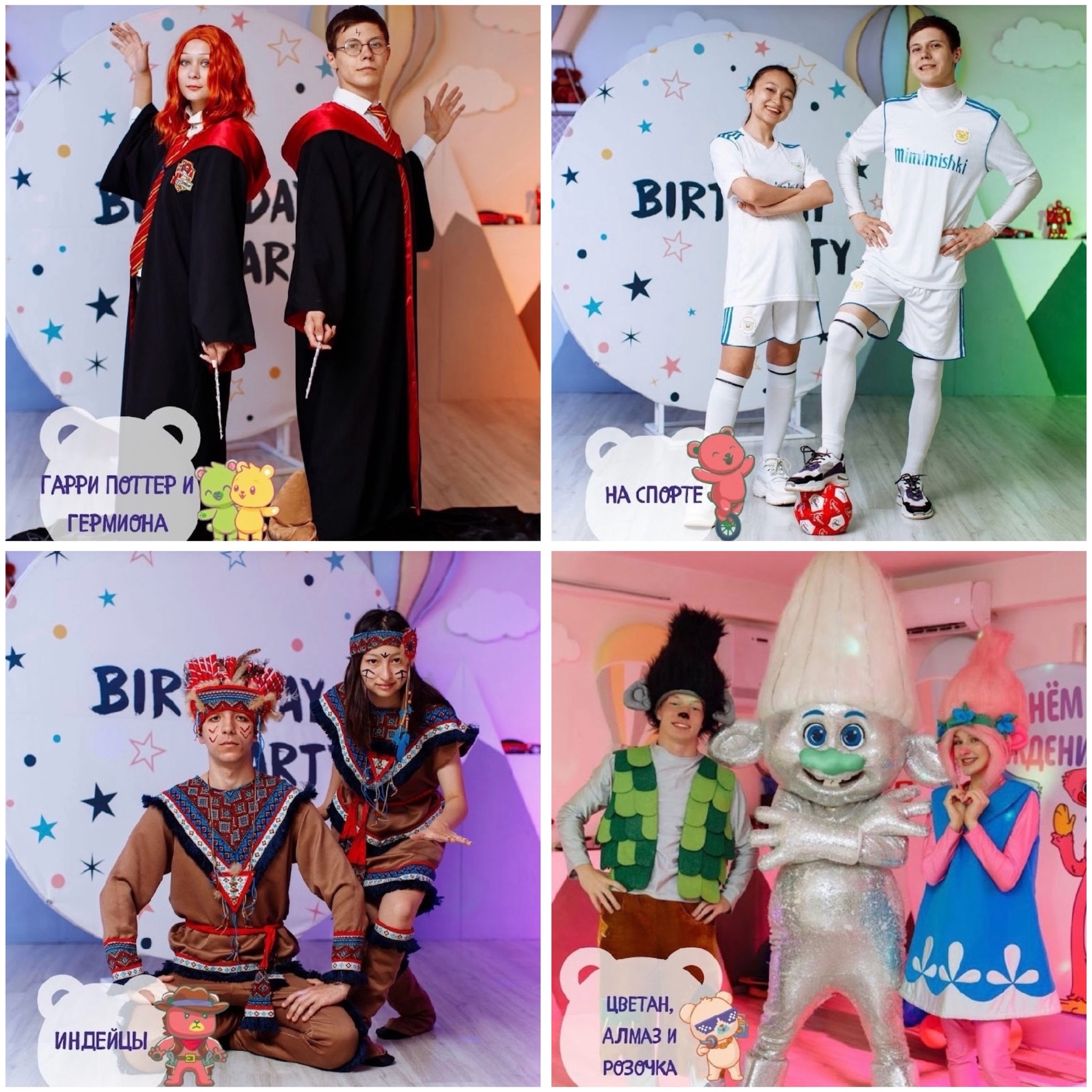 Галерея партнёра