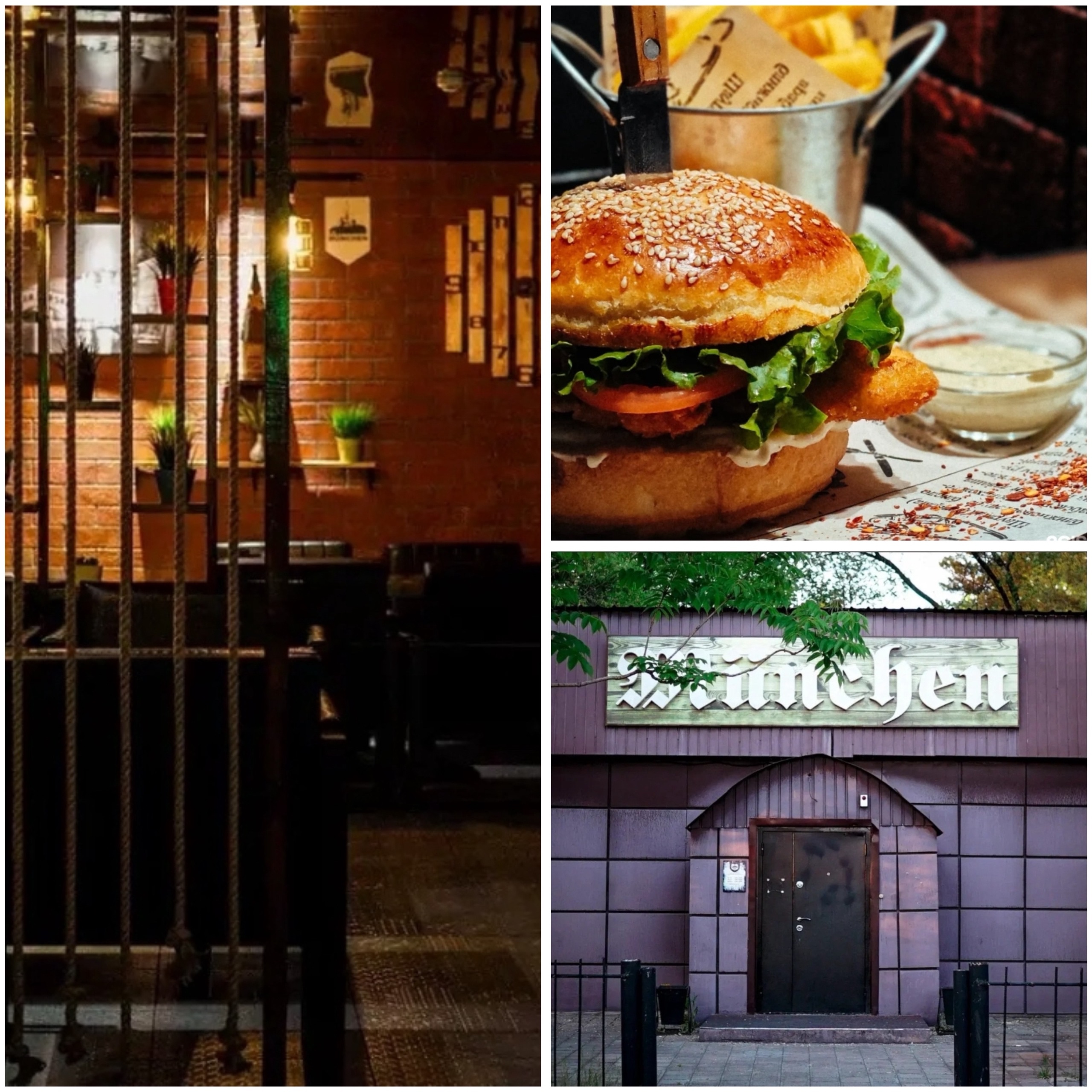 Галерея партнёра