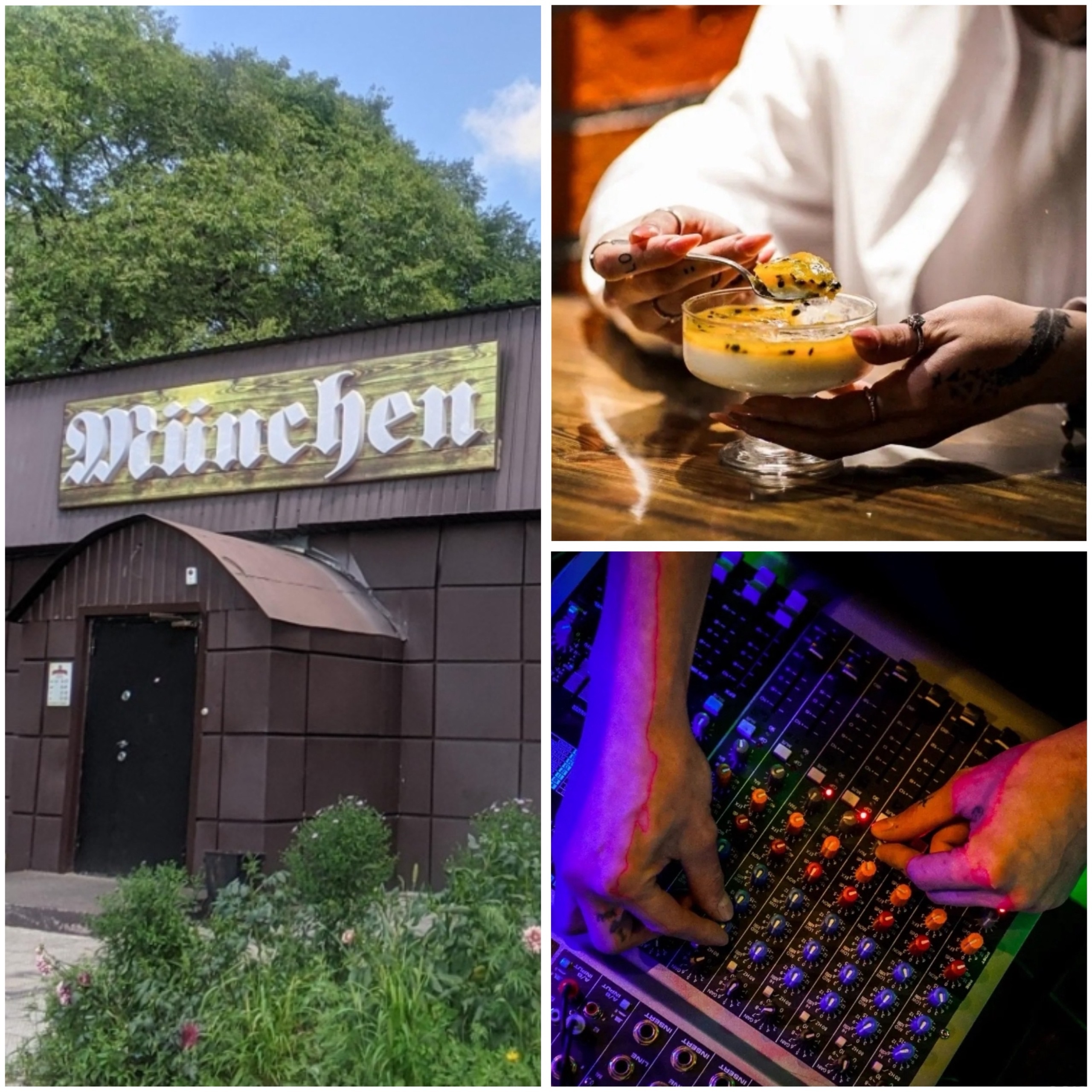 Галерея партнёра