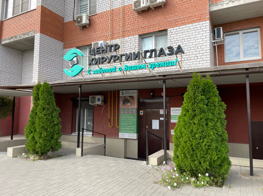 Галерея партнёра