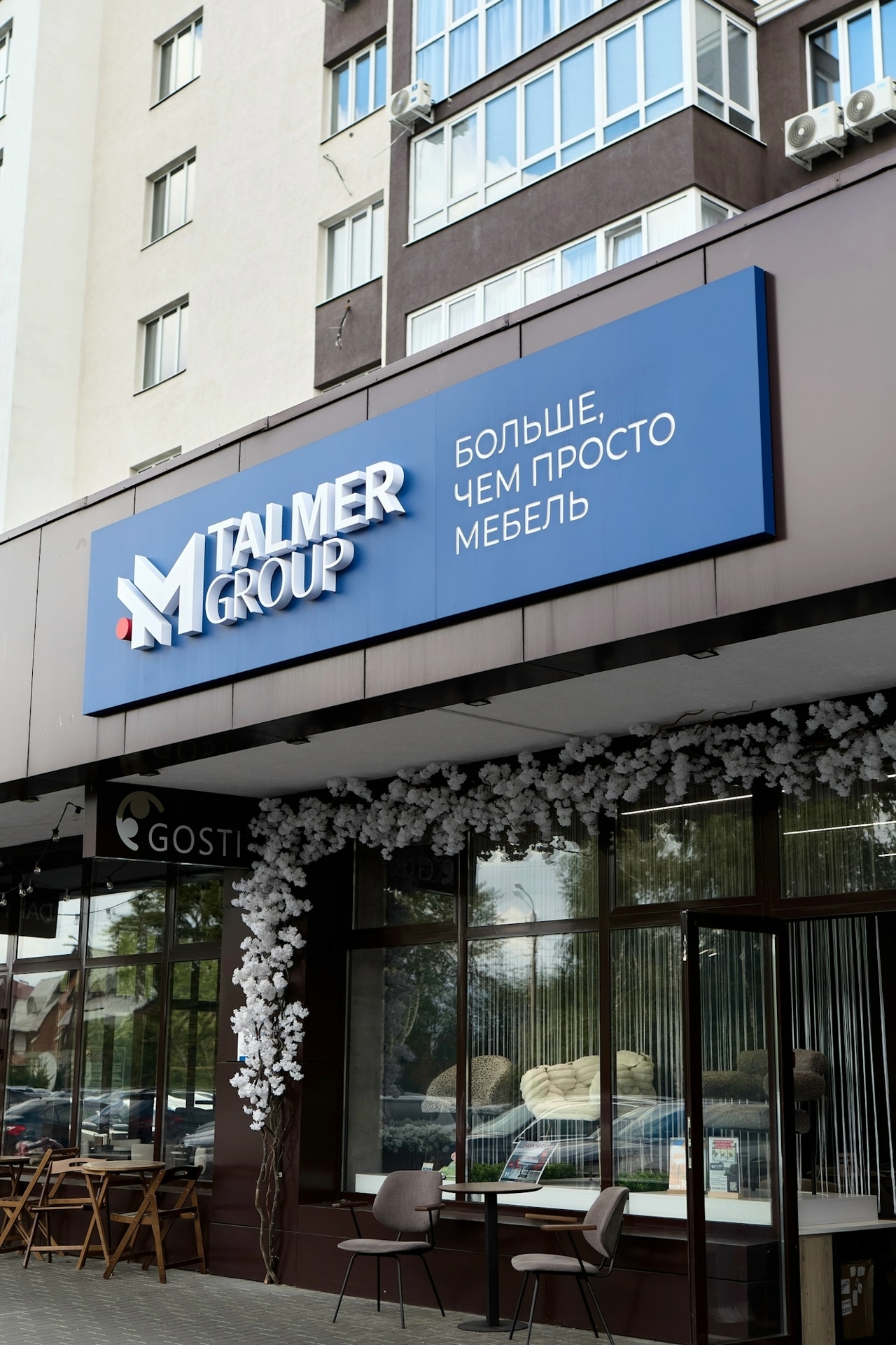 Галерея партнёра