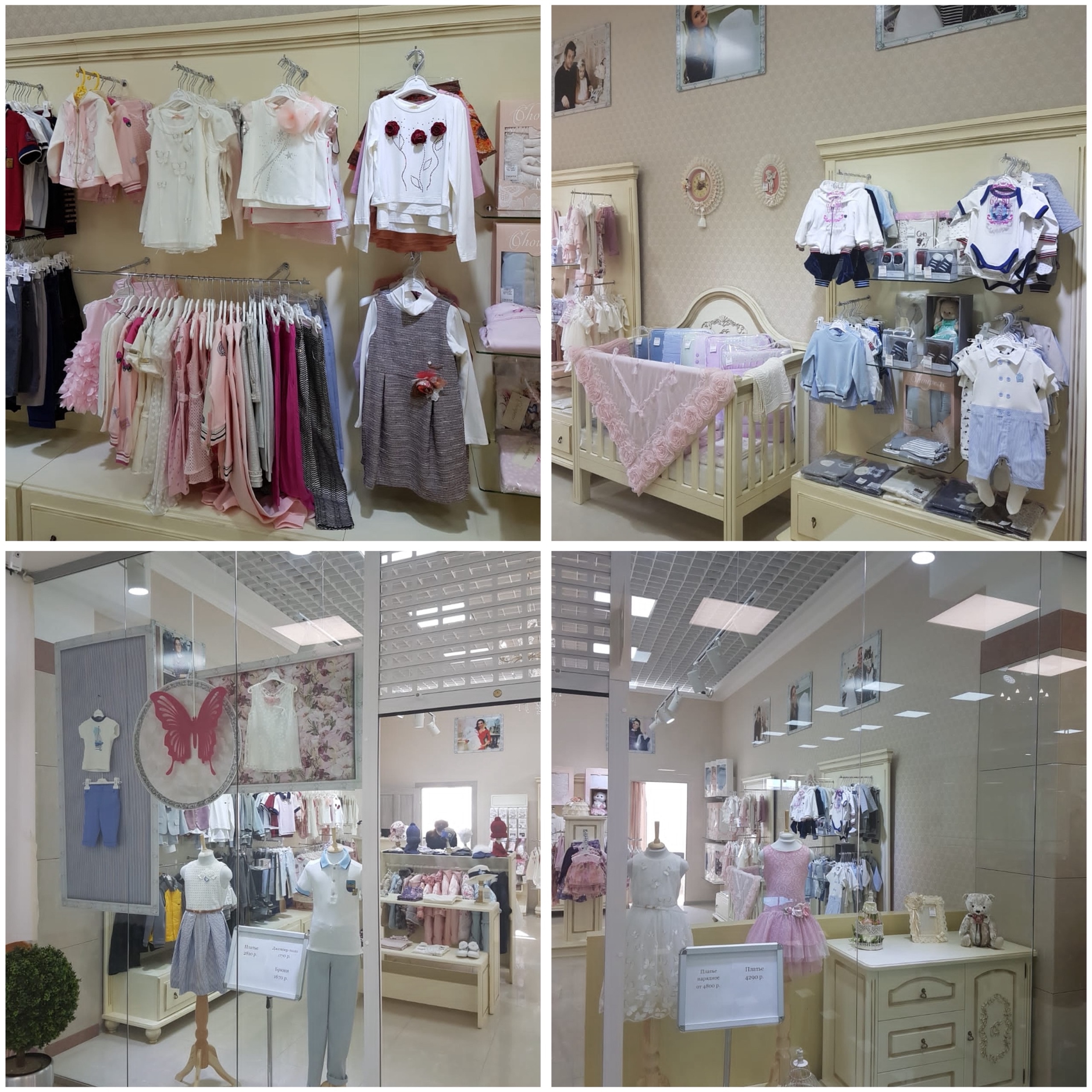 Галерея партнёра