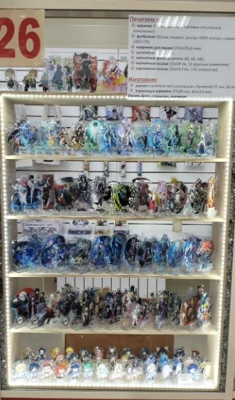 Галерея партнёра