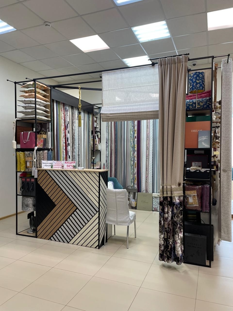 Галерея партнёра