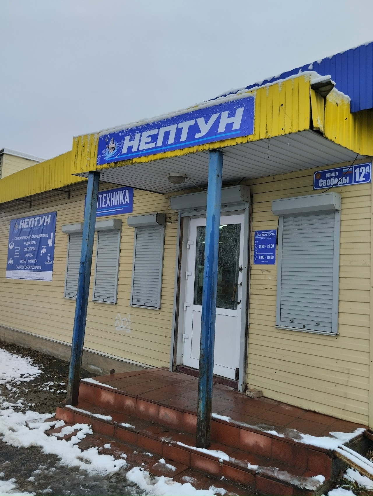 Галерея партнёра