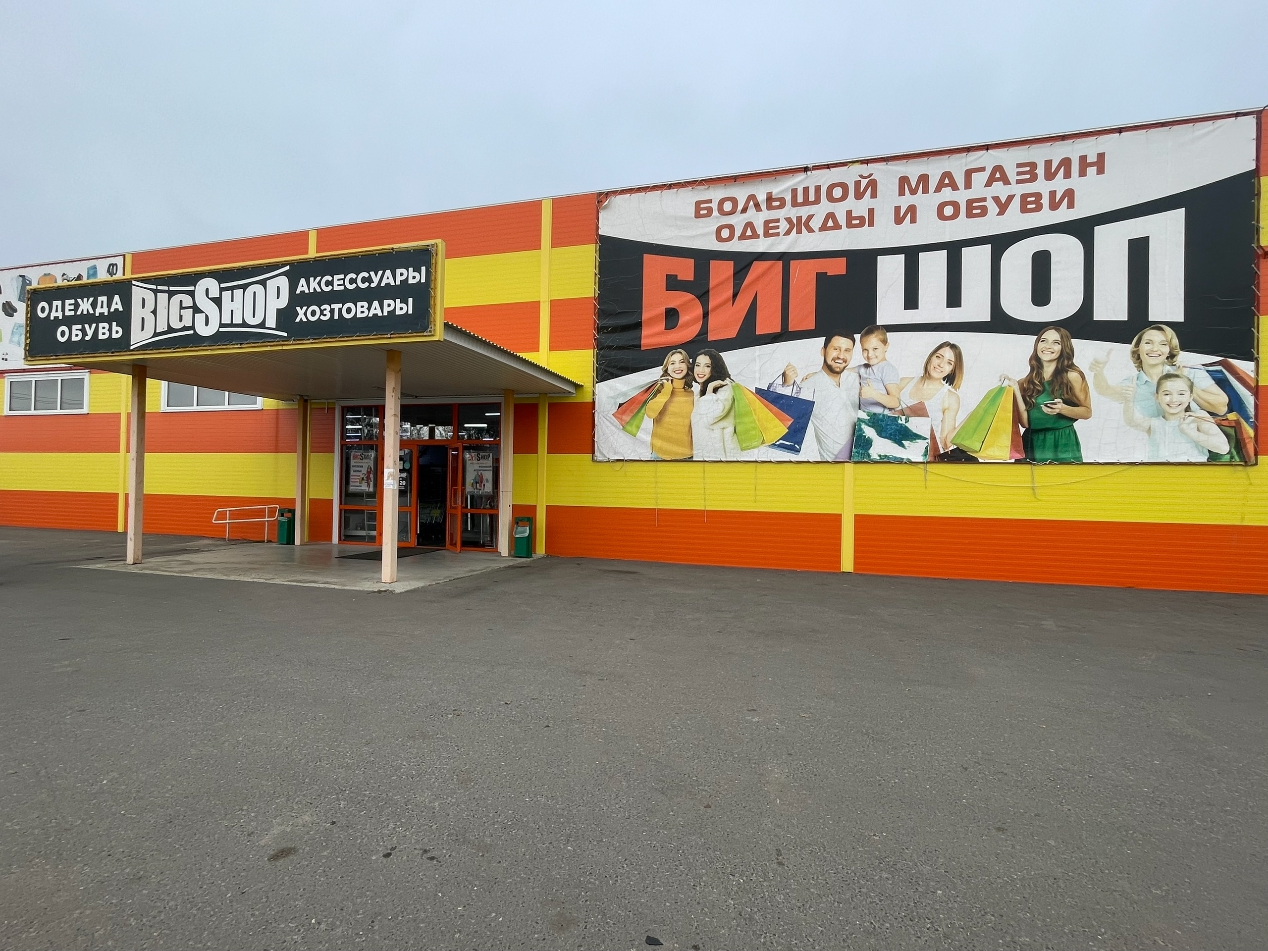 Галерея партнёра