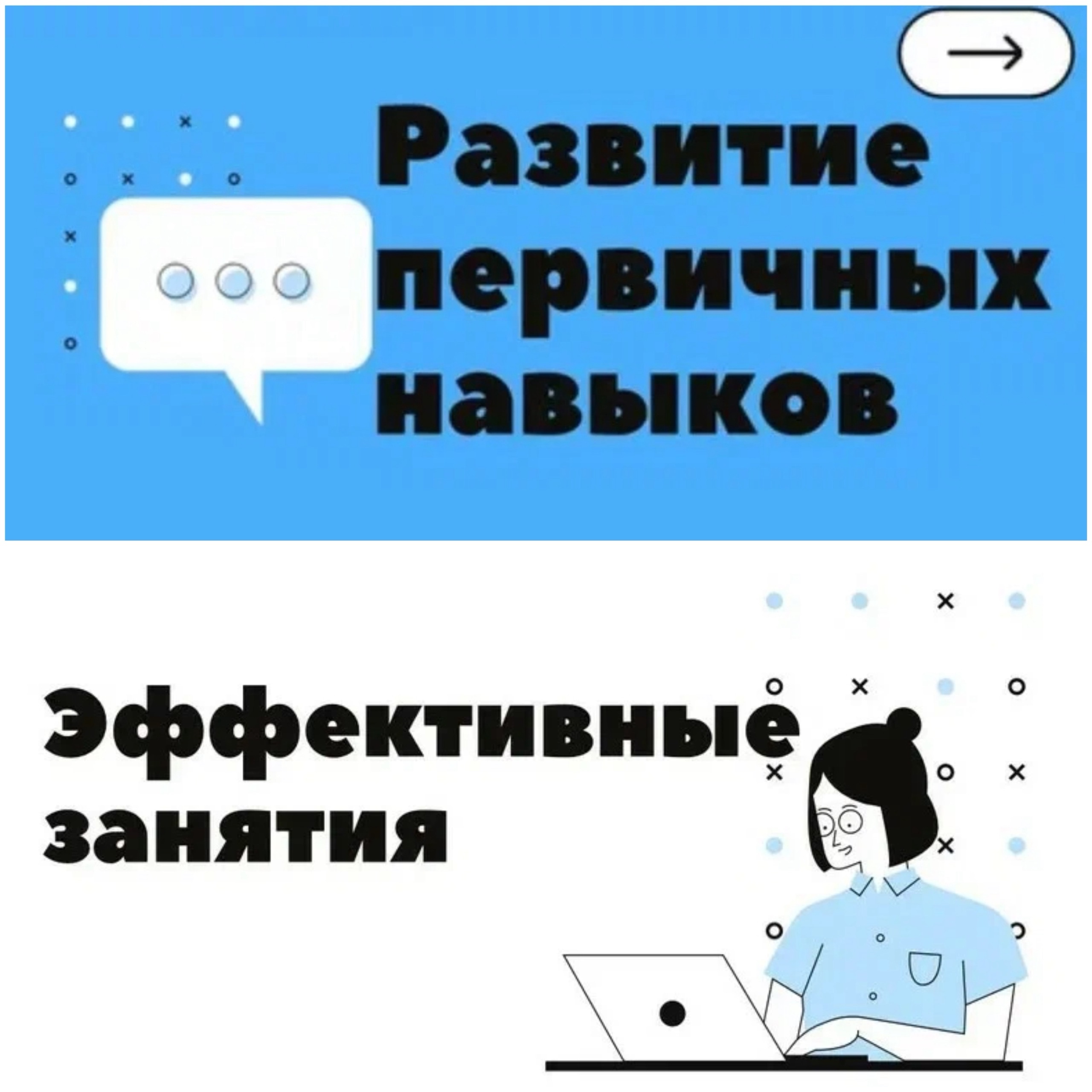 Галерея партнёра