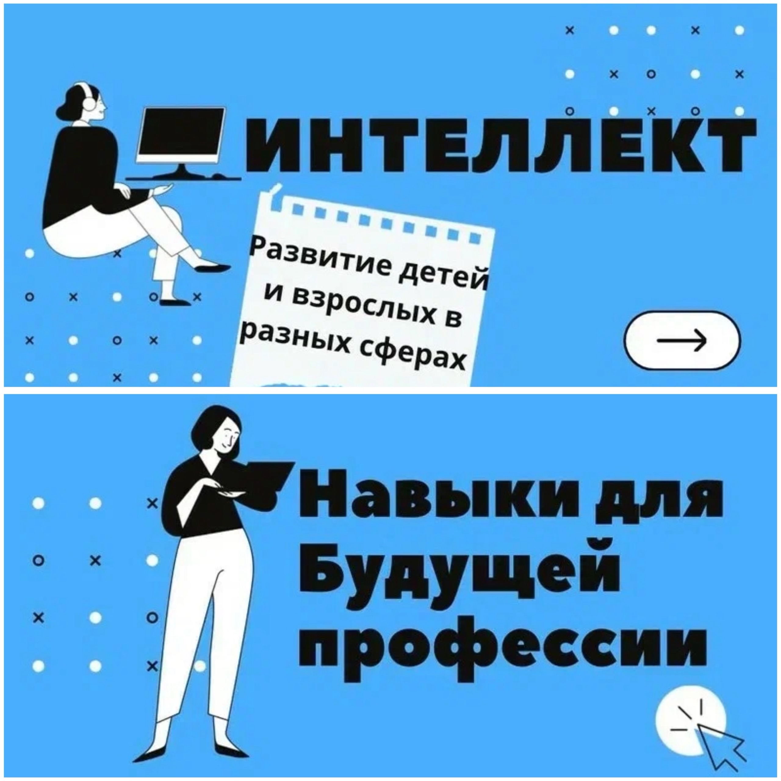 Галерея партнёра