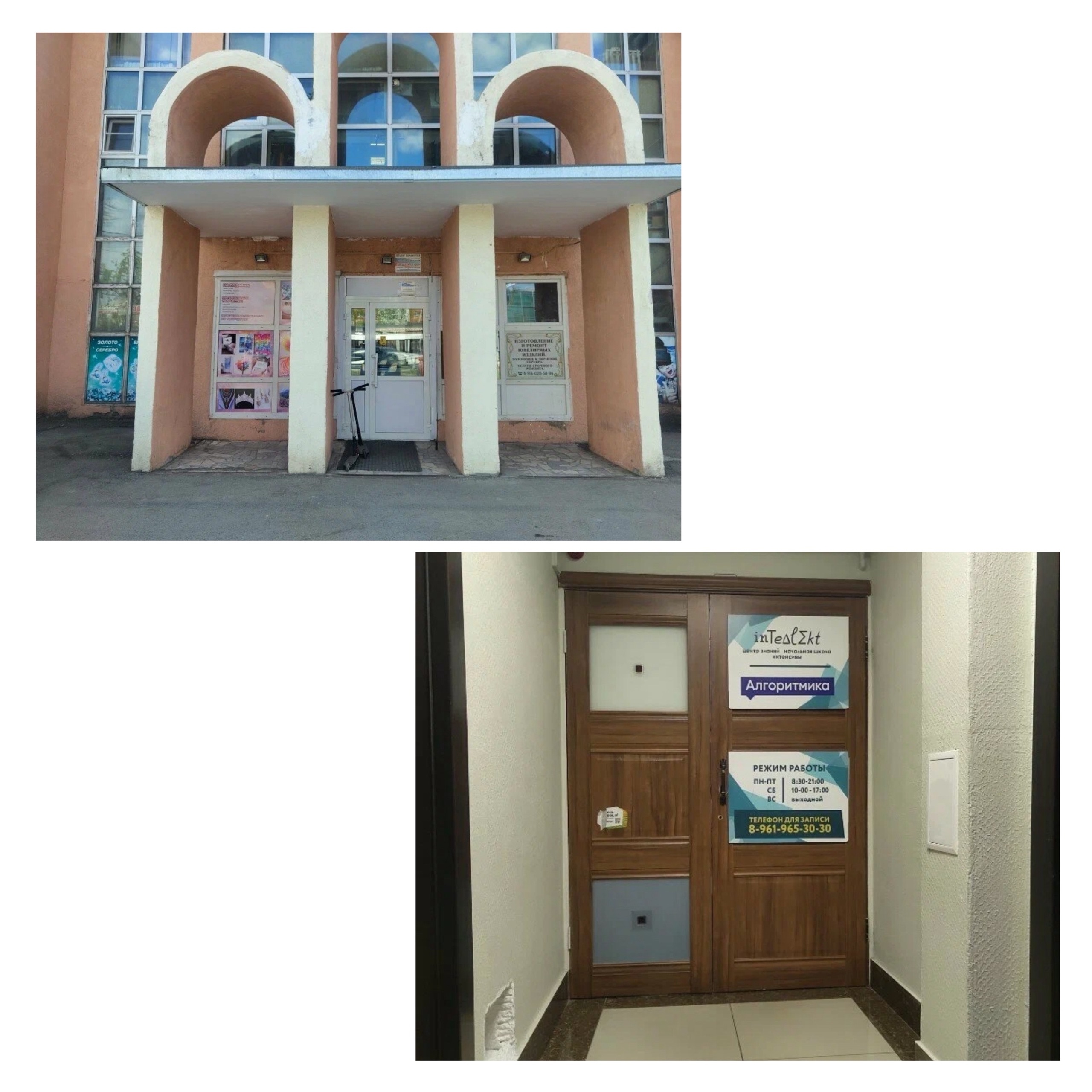 Галерея партнёра