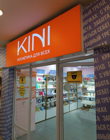 Галерея партнёра