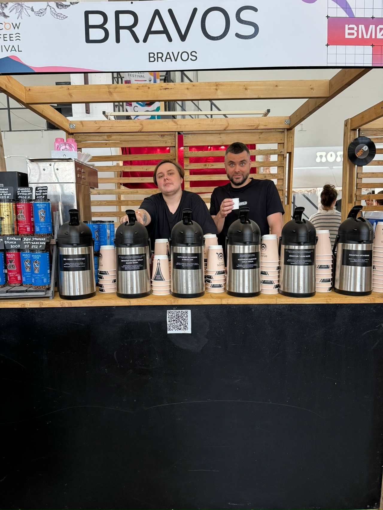 Галерея партнёра