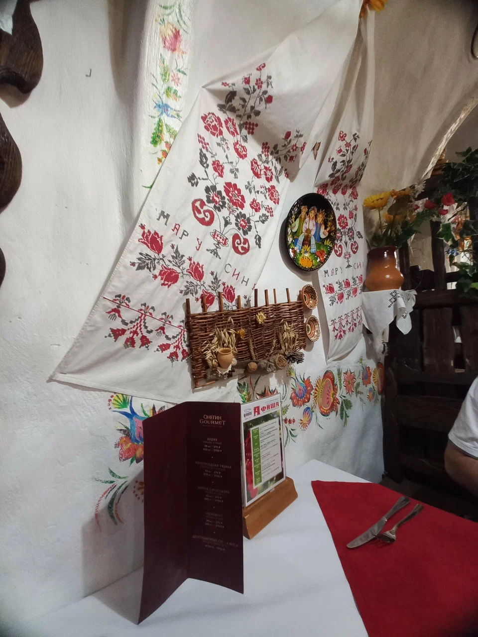 Галерея партнёра